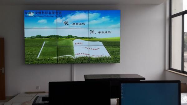 4浙江省昌明藥業(yè)三星55寸3X3.jpg