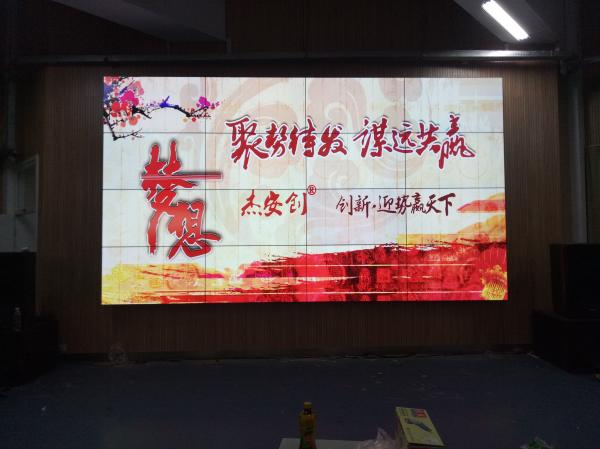6上海閔行區(qū)外語國學(xué)校三星55寸4X4.jpg