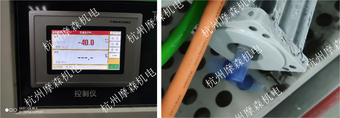 伺服電機在低溫-40度環境檢測.jpg