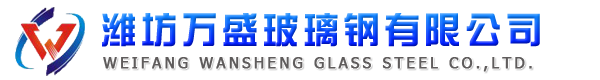 玻璃鋼管道,玻璃鋼冷卻塔,玻璃鋼罐